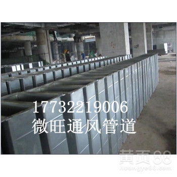 【保定微旺新風中央空調通風管道廠家品牌設計安裝價格】-