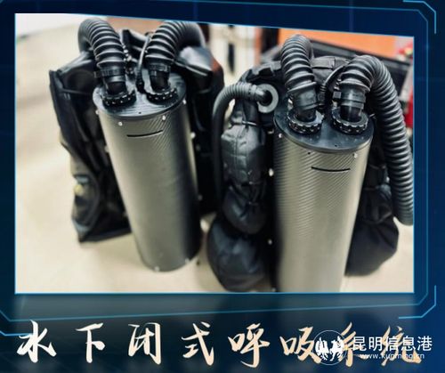 云南一高校學生研發(fā)水下應急搶險設備 第一代產品可進行聲納圖片ai識別