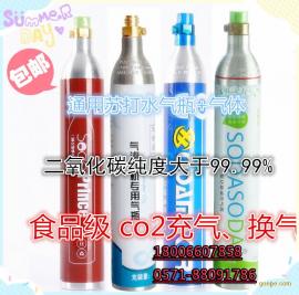 優(yōu)質(zhì)氣瓶批發(fā) 氣瓶供應(yīng) 谷瀑環(huán)保