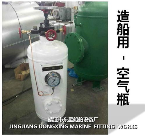 圖片 品牌 生產(chǎn)供應商廠家 靖江市東星船舶設(shè)備廠